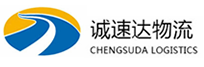 温州到翔安区物流公司